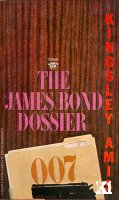 Signet American paperback edition